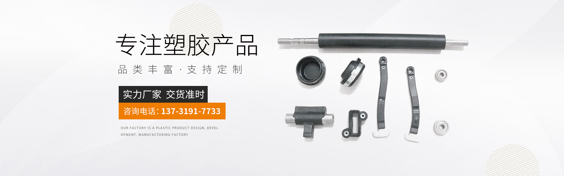 宁国市杨子汽车部件有限公司【官网】