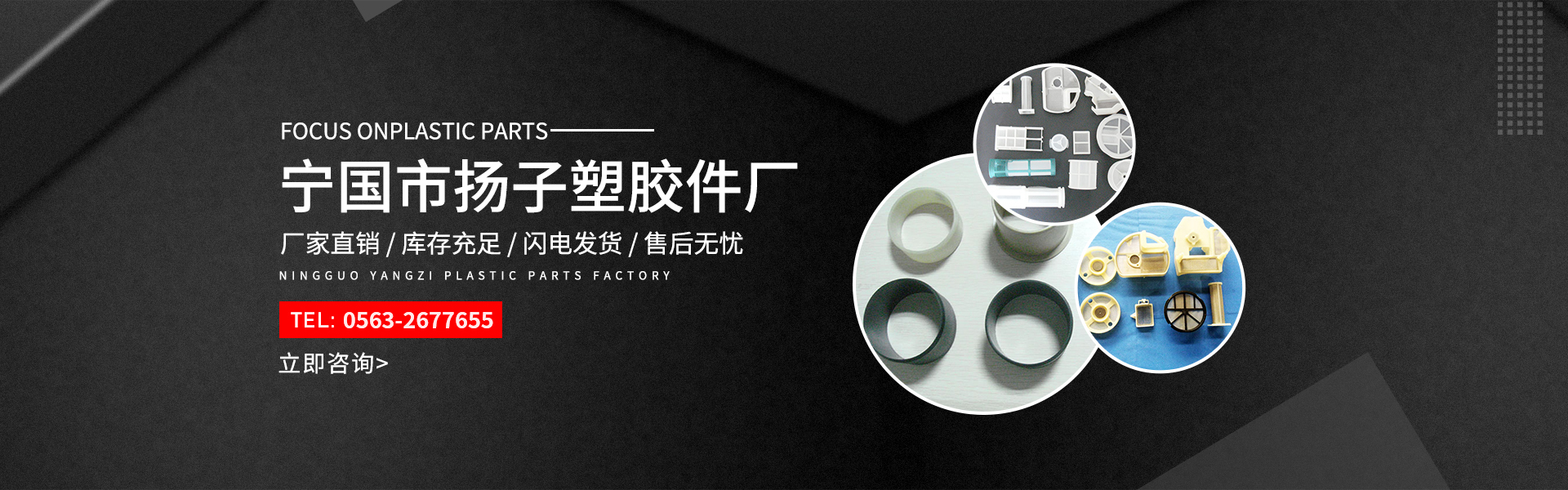 宁国市杨子汽车部件有限公司【官网】